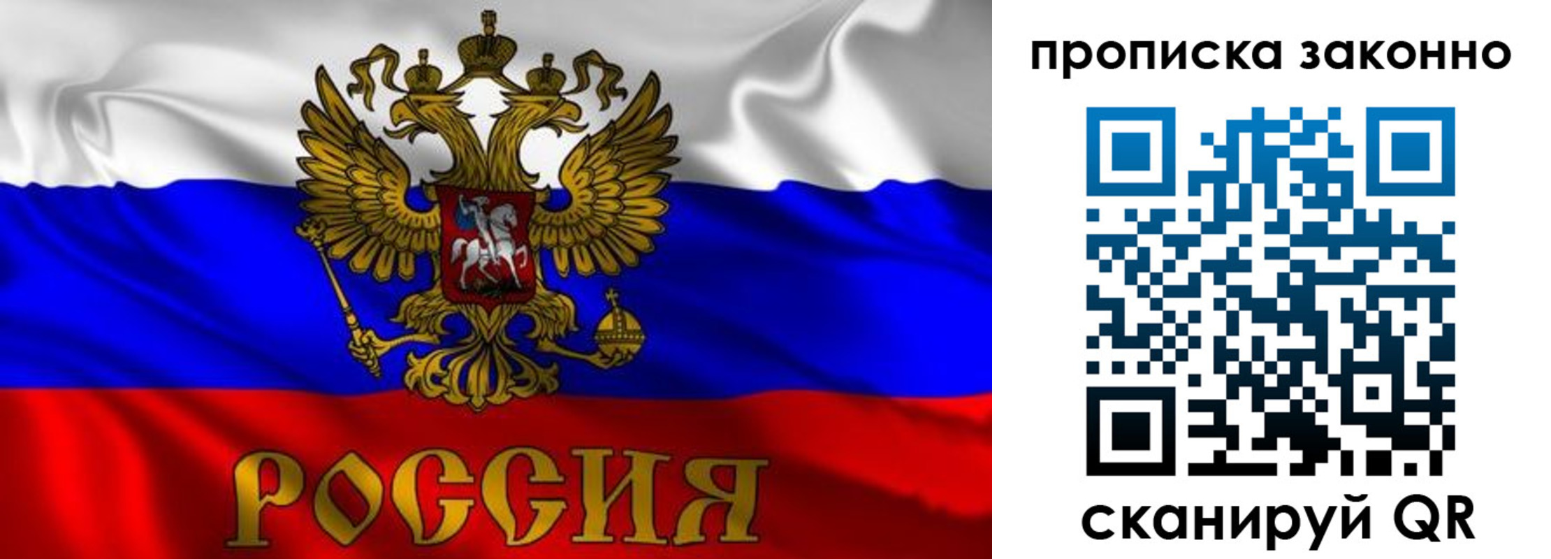 прописка паспорт в Нижнекамске