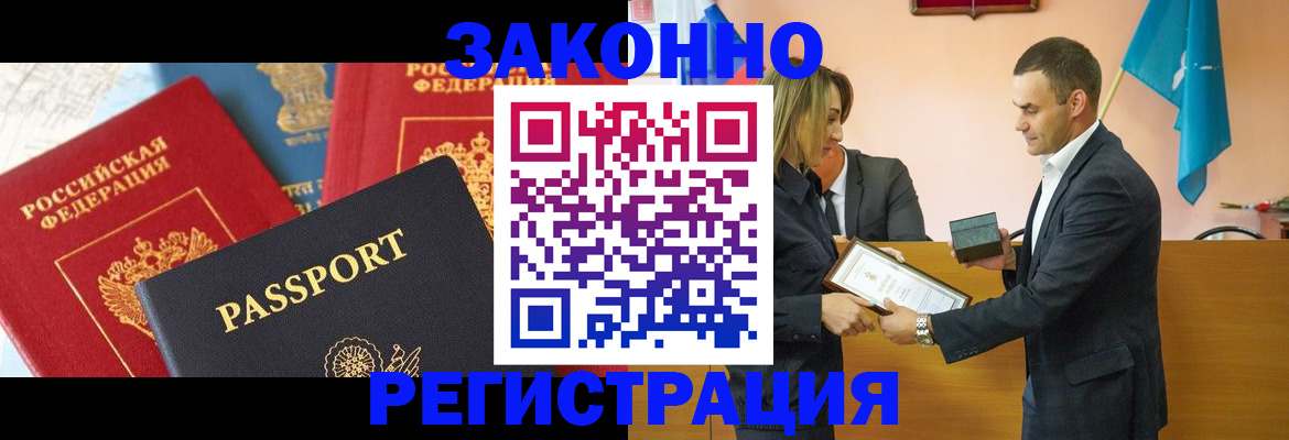 прописка поиск в Нижнекамске