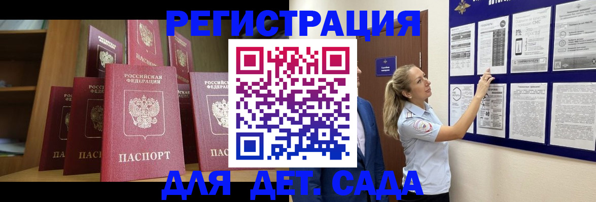 пропишу в квартире в Нижнекамске