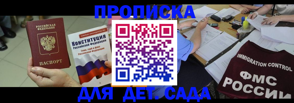временная регистрация законно в Нижнекамске