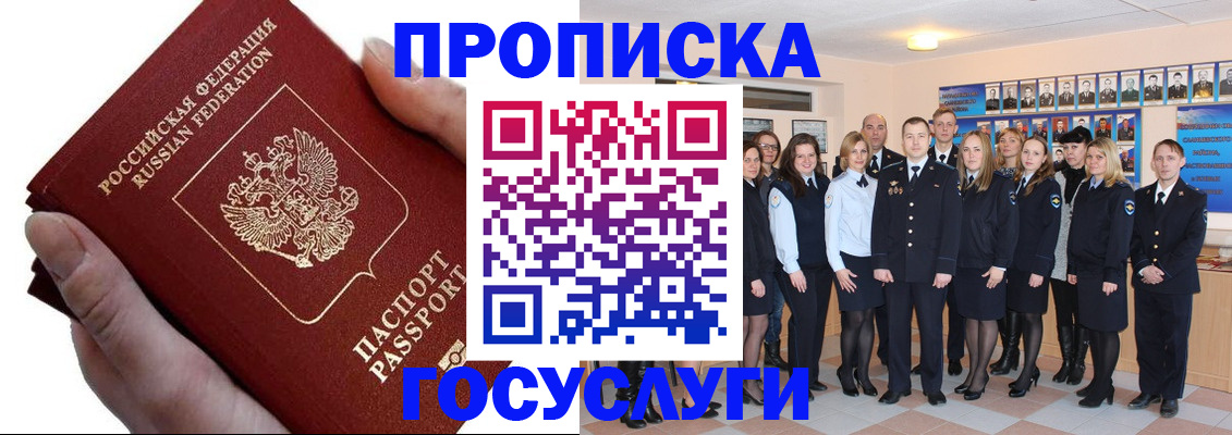 регистрация в Нижнекамске