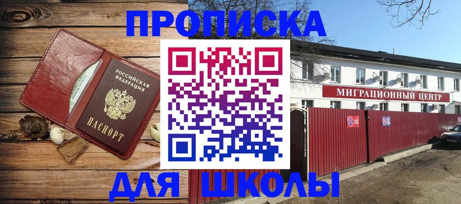 временная регистрация гарантия в Нижнекамске